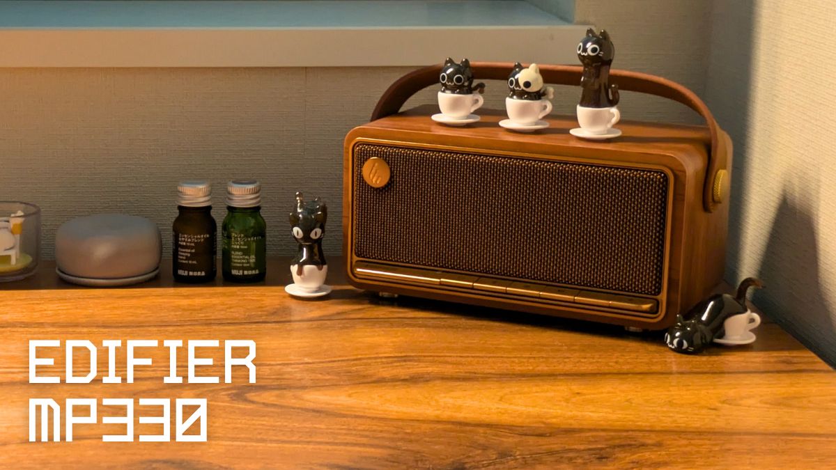 Edifier MP330 レビュー