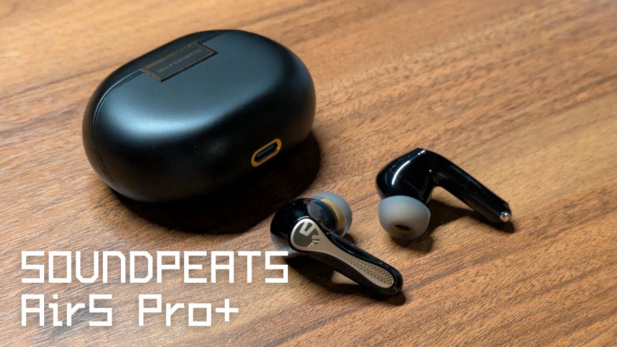 SOUNDPEATS Air5 Pro+ レビュー