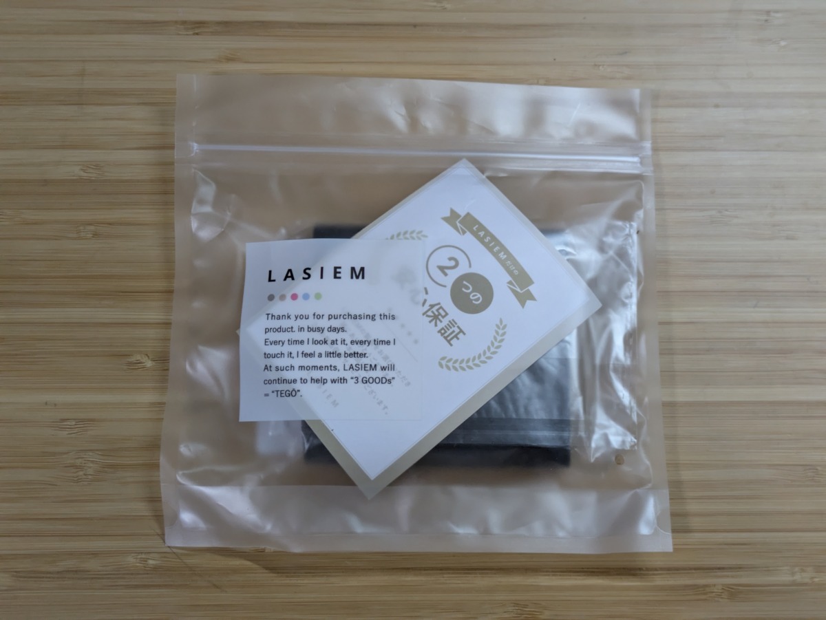 LASIEM o20 レビュー 開封時のパッケージ 届いた時の袋詰め状態