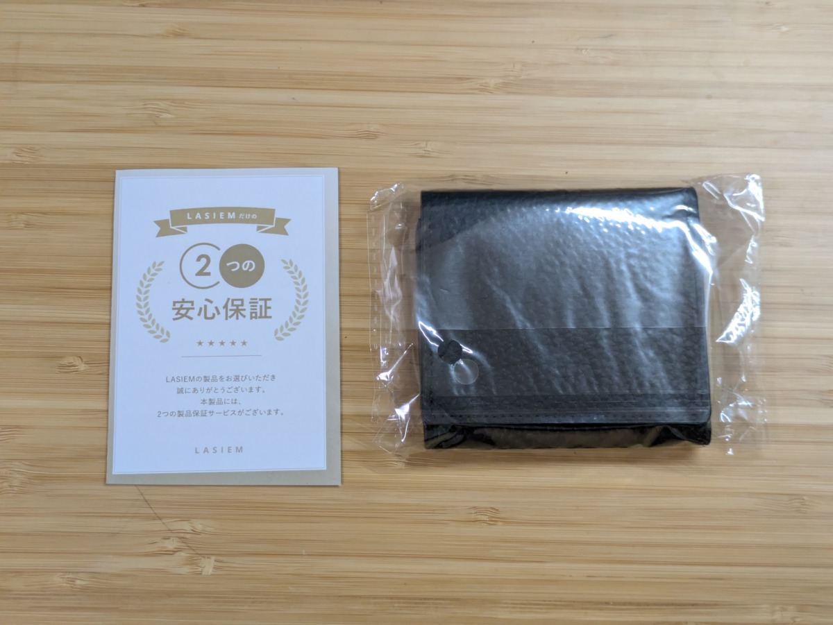LASIEM o20 レビュー 開封時のパッケージ 同梱の2年保証カード